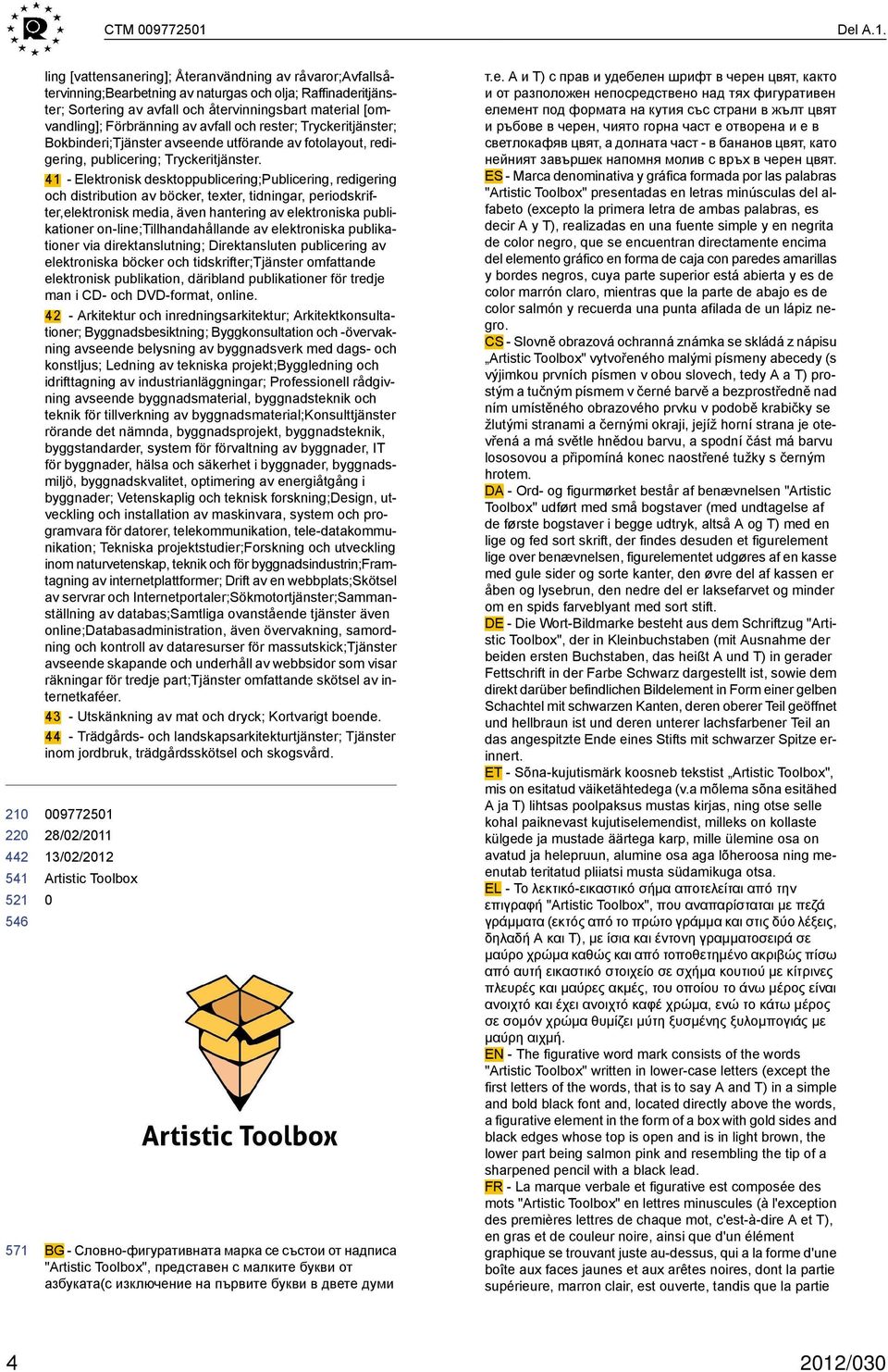 571 ling [vattensanering]; Återanvändning av råvaror;avfallsåtervinning;bearbetning av naturgas och olja; Raffinaderitjänster; Sortering av avfall och återvinningsbart material [omvandling];