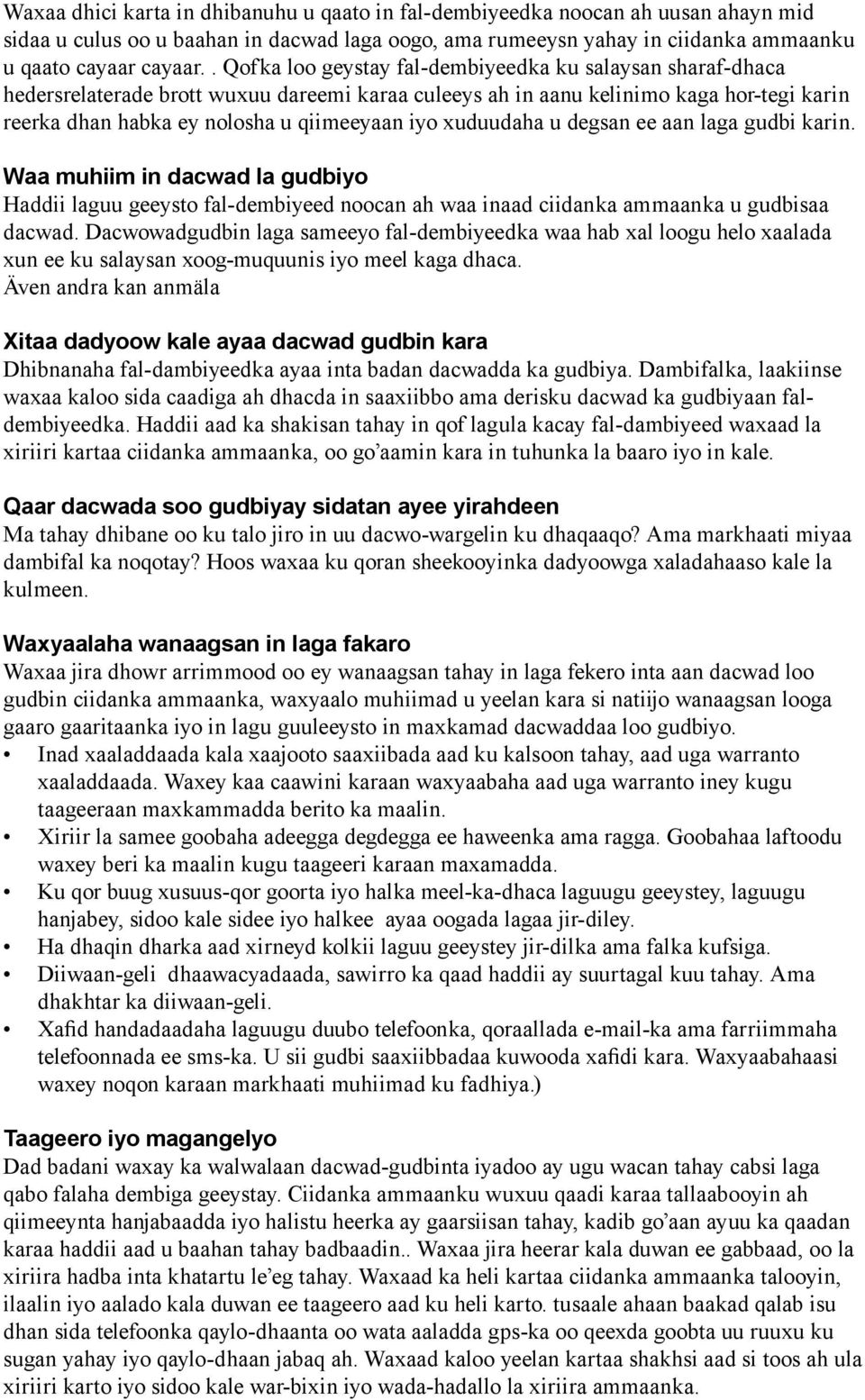 xuduudaha u degsan ee aan laga gudbi karin. Waa muhiim in dacwad la gudbiyo Haddii laguu geeysto fal-dembiyeed noocan ah waa inaad ciidanka ammaanka u gudbisaa dacwad.