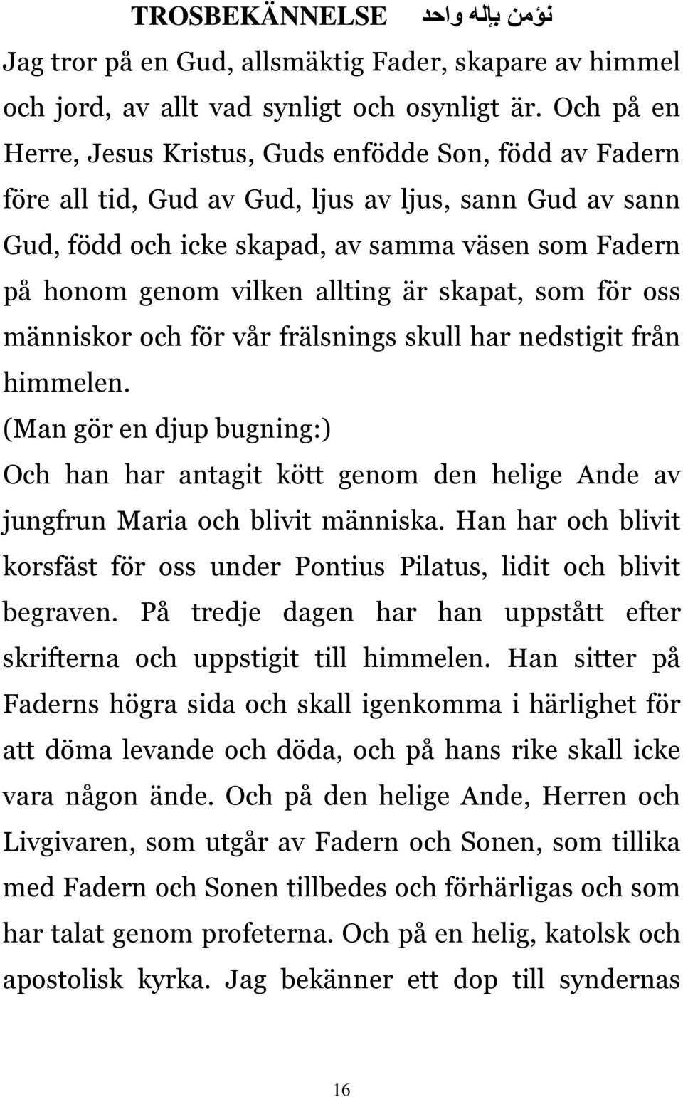 allting är skapat, som för oss människor och för vår frälsnings skull har nedstigit från himmelen.