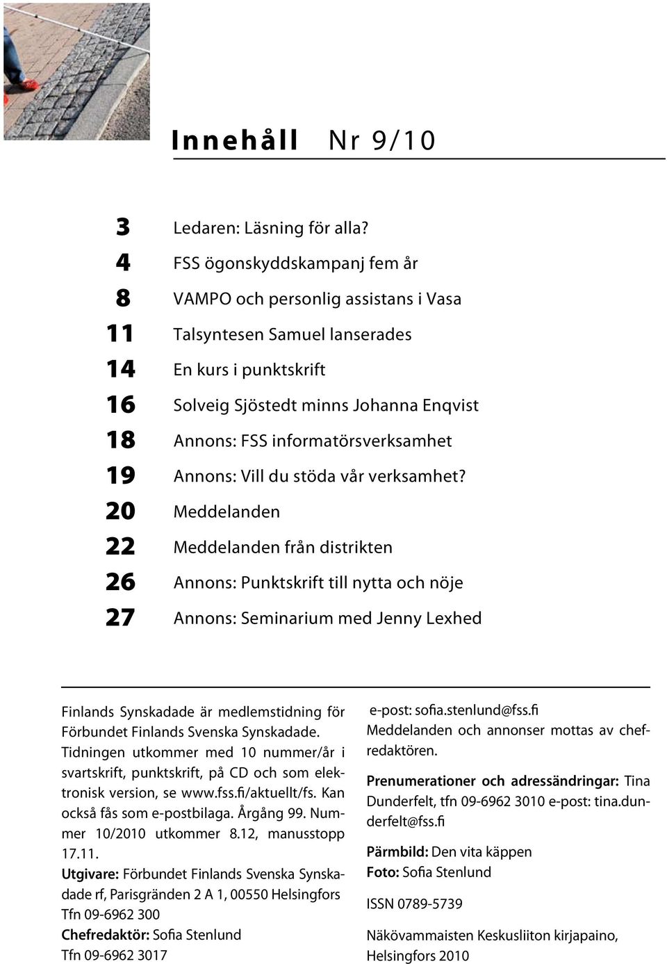 Vill du stöda vår verksamhet?