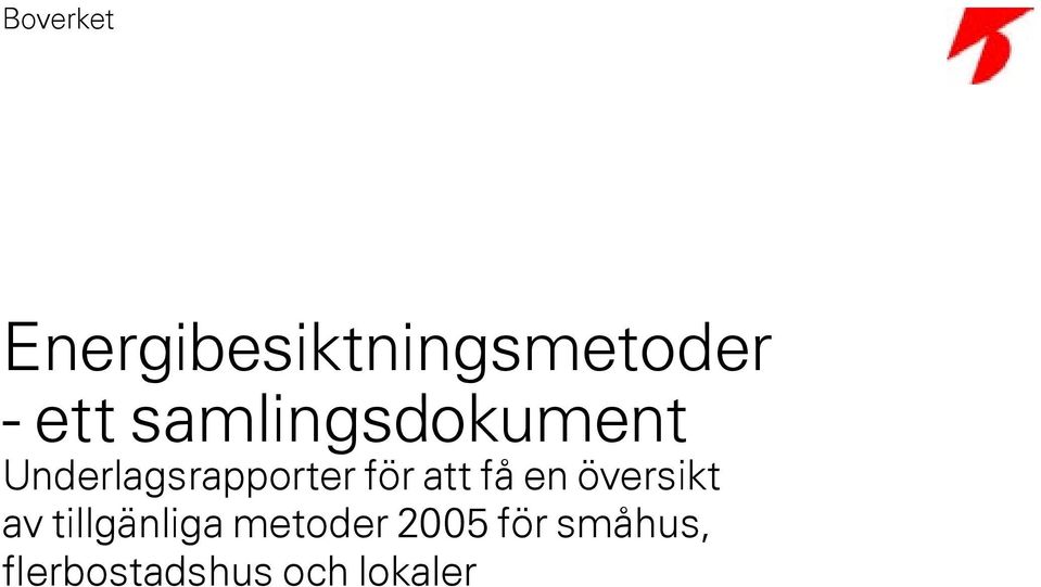 att få en översikt av tillgänliga metoder