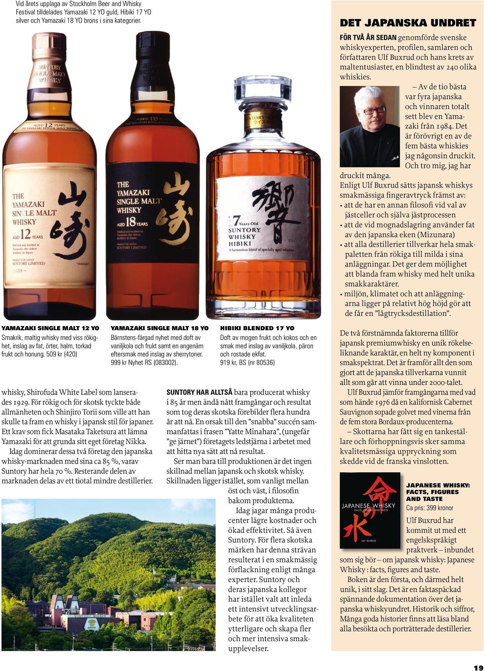 För rökig och för skotsk tyckte både allmänheten och Shinjiro Torii som ville att han skulle ta fram en whisky i japansk stil för japaner.