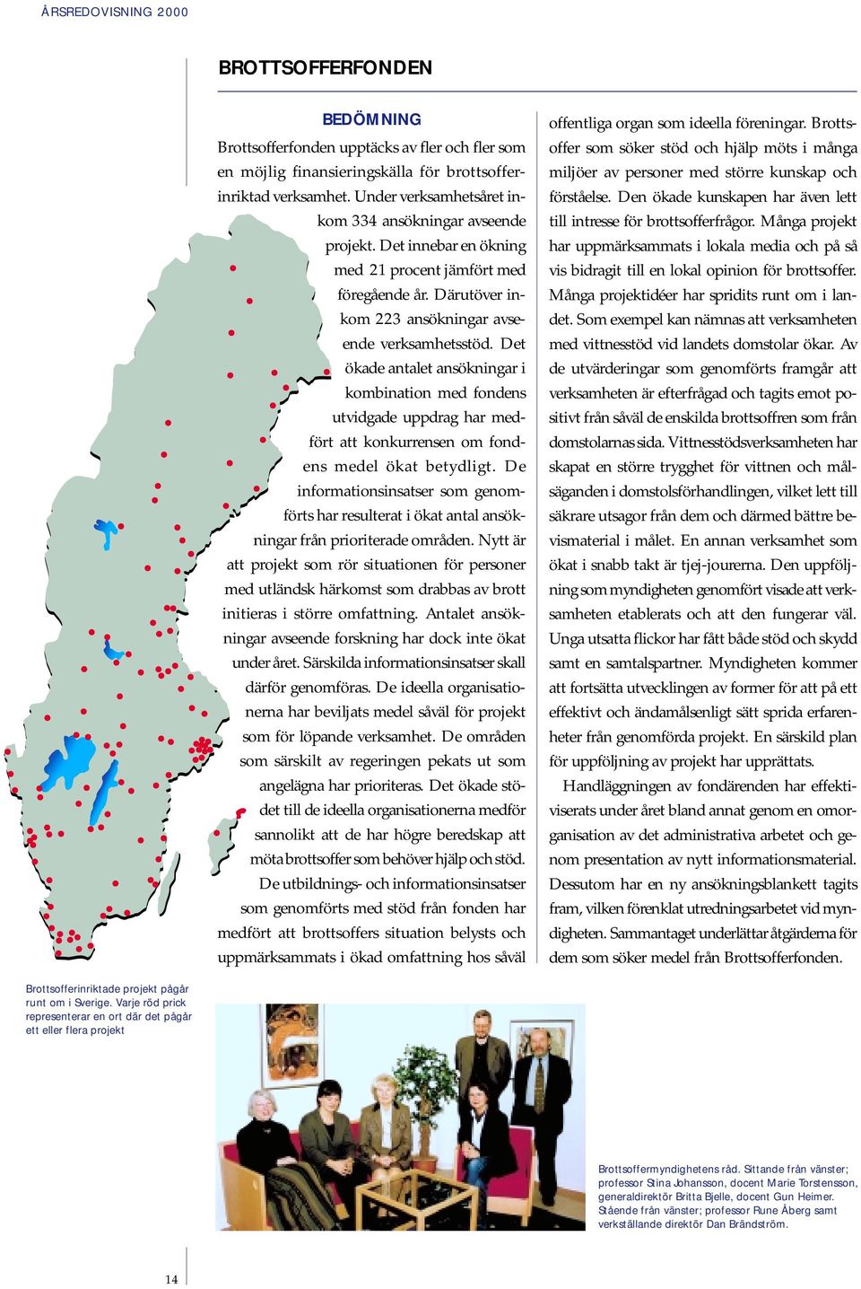 Det ökade antalet ansökningar i kombination med fondens utvidgade uppdrag har medfört att konkurrensen om fondens medel ökat betydligt.