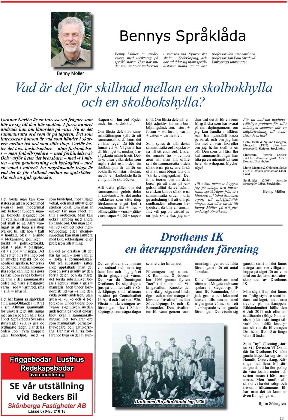 Linköpings universitet. Vad är det för skillnad mellan en skolbokhylla och en skolbokshylla? Gunnar Norlén är en intresserad frågare som hör av sig till den här spalten.