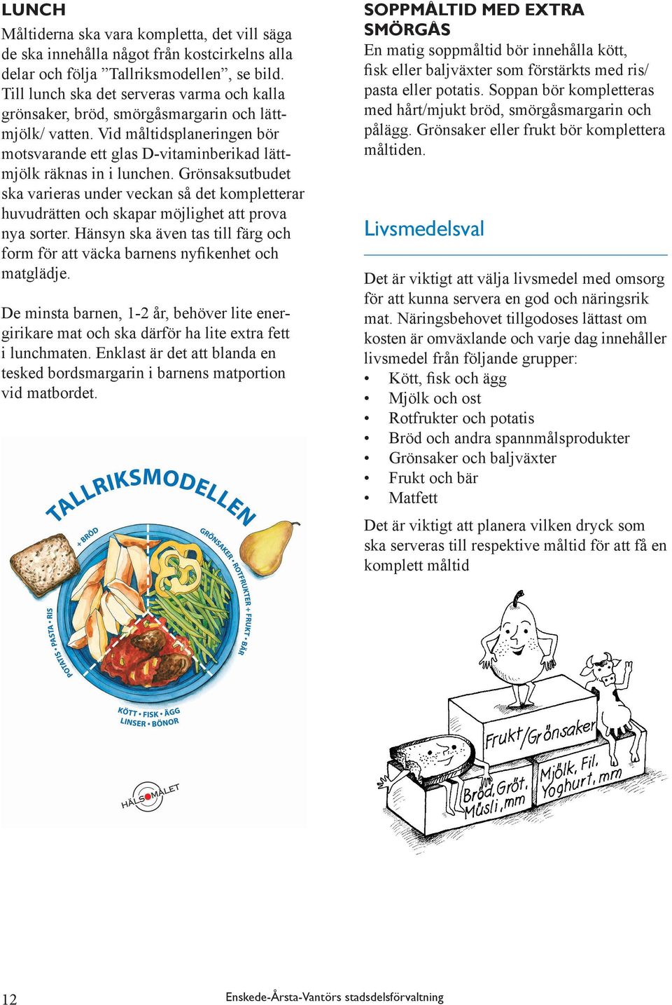 Grönsaksutbudet ska varieras under veckan så det kompletterar huvudrätten och skapar möjlighet att prova nya sorter.