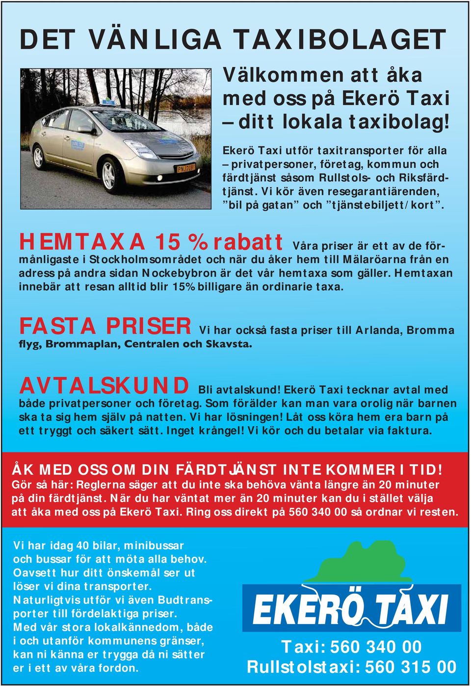 HEMTAXA 15 % rabatt Våra priser är ett av de förmånligaste i Stockholmsområdet och när du åker hem till Mälaröarna från en adress på andra sidan Nockebybron är det vår hemtaxa som gäller.