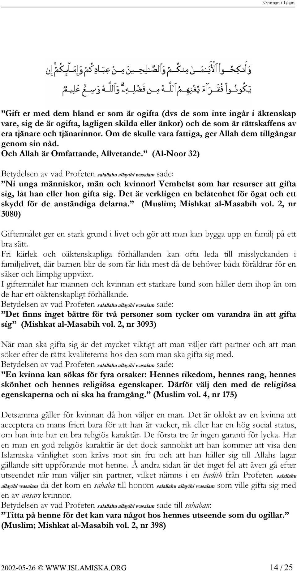 (Al-Noor 32) Betydelsen av vad Profeten salallahu allayihi wasalam sade: Ni unga människor, män och kvinnor! Vemhelst som har resurser att gifta sig, låt han eller hon gifta sig.