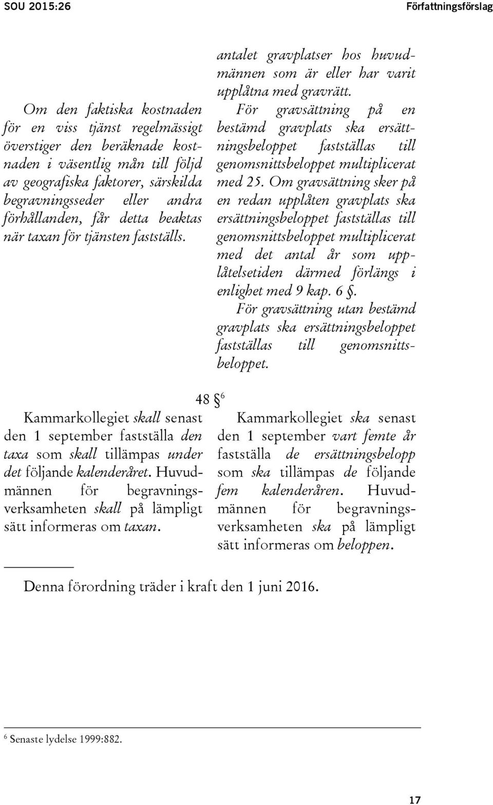 För gravsättning på en bestämd gravplats ska ersättningsbeloppet fastställas till genomsnittsbeloppet multiplicerat med 25.