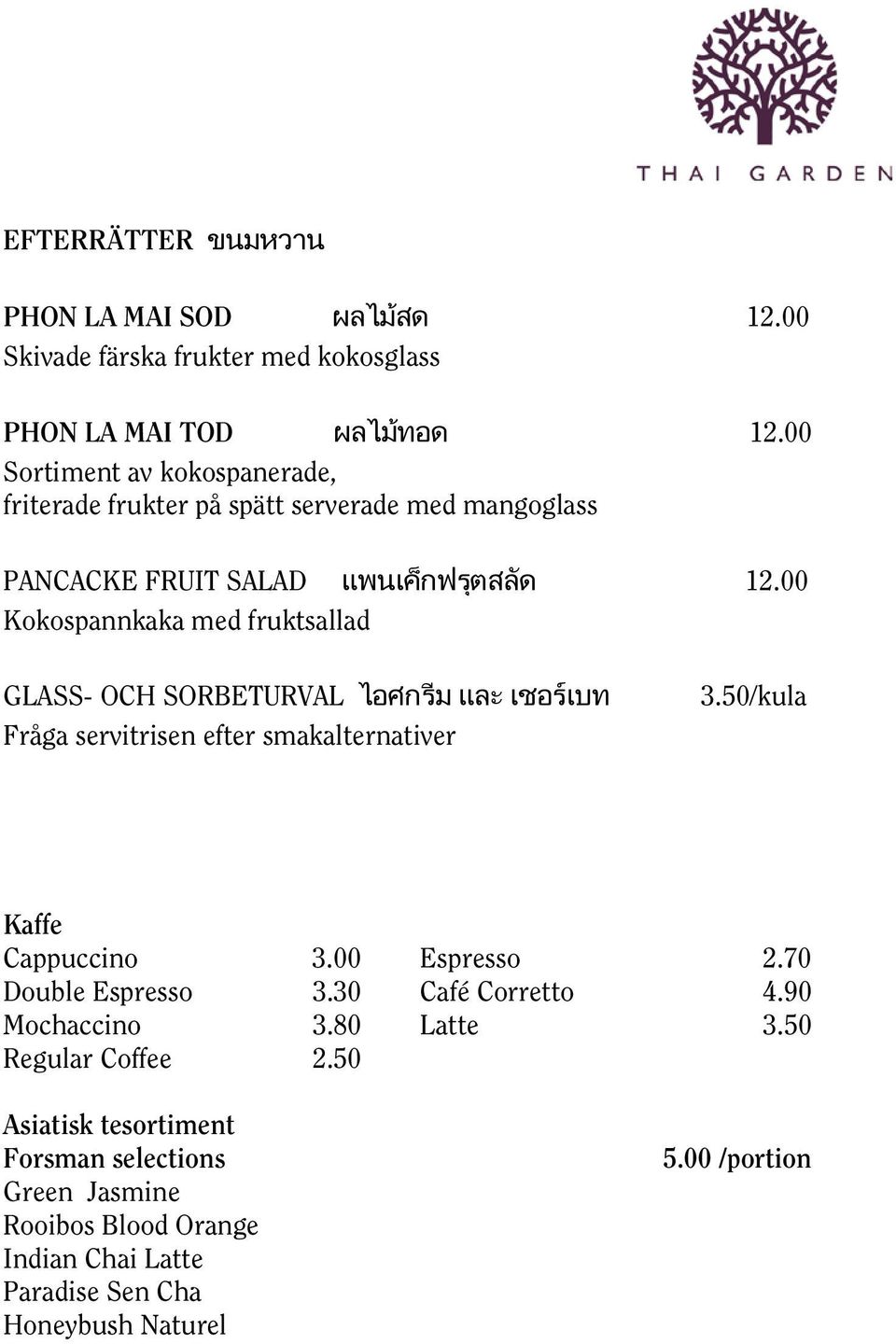 00 Kokospannkaka med fruktsallad GLASS- OCH SORBETURVAL ไอศกร ม และ เชอร เบท Fråga servitrisen efter smakalternativer 3.50/kula Kaffe Cappuccino 3.