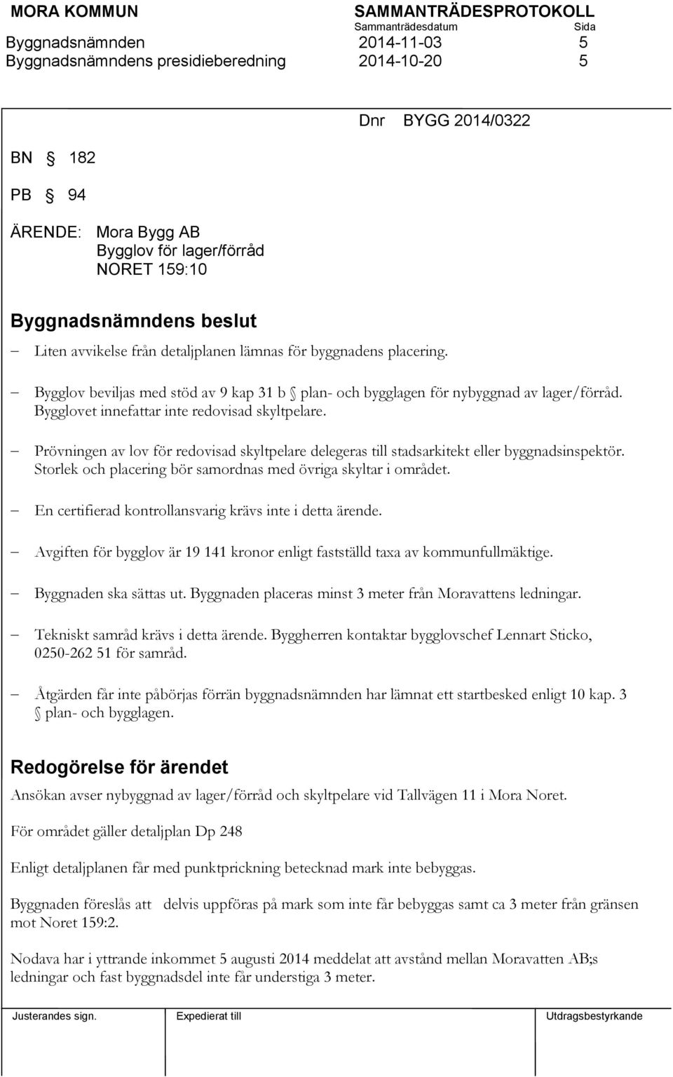 Prövningen av lov för redovisad skyltpelare delegeras till stadsarkitekt eller byggnadsinspektör. Storlek och placering bör samordnas med övriga skyltar i området.