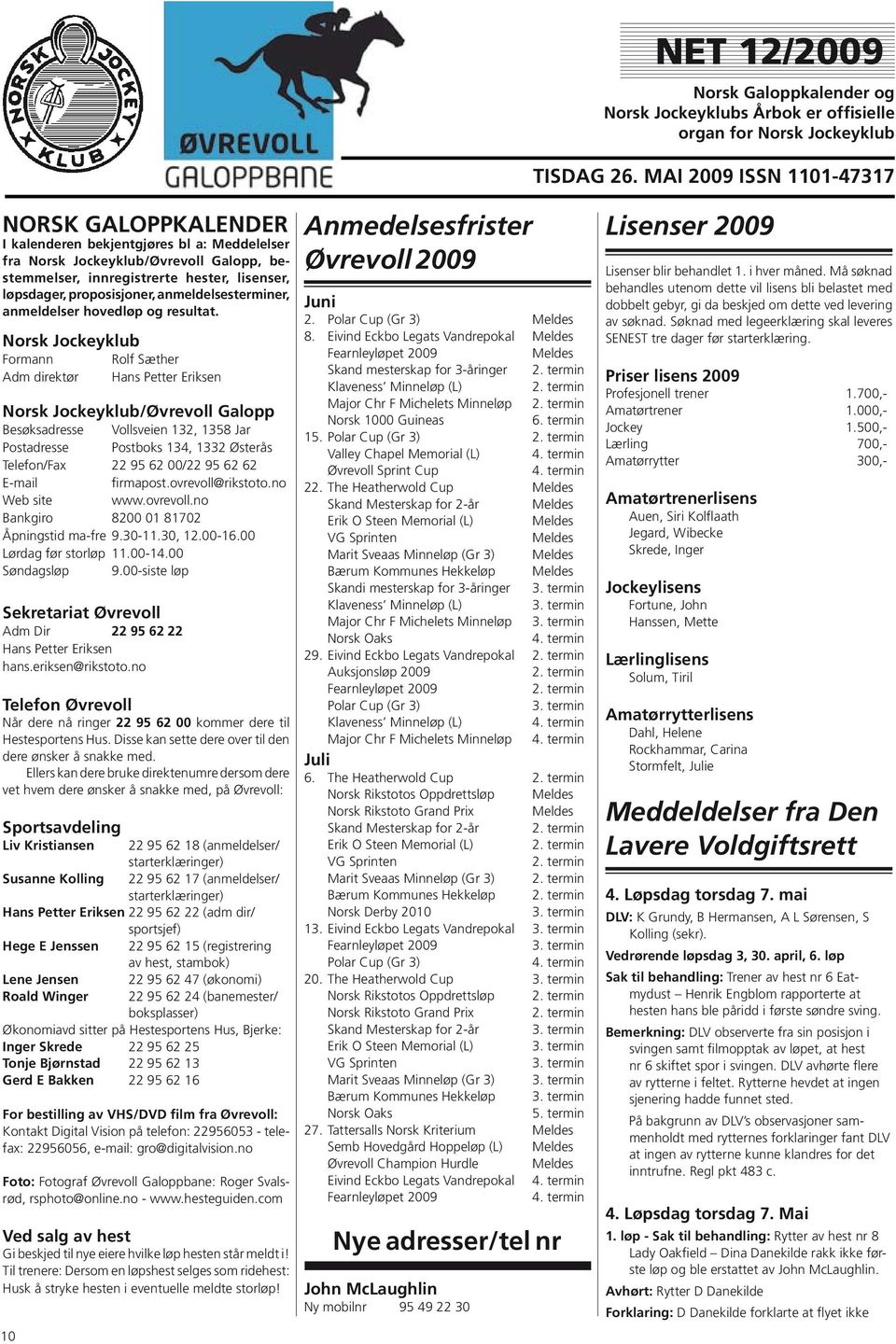 sjo ner, anmeldelses termi ner, anmeldelser hoved løp og resultat.