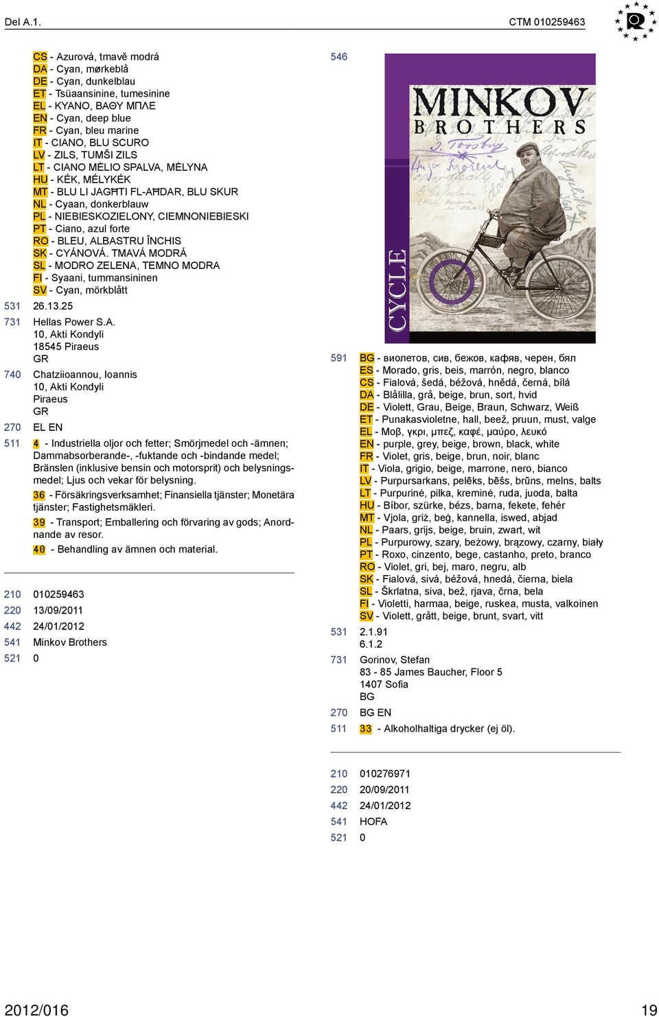 ZILS, TUMŠI ZILS LT - CIANO MĖLIO SPALVA, MĖLYNA HU - KÉK, MÉLYKÉK MT - BLU LI JAGĦTI FL-AĦDAR, BLU SKUR NL - Cyaan, donkerblauw PL - NIEBIESKOZIELONY, CIEMNONIEBIESKI PT - Ciano, azul forte RO -