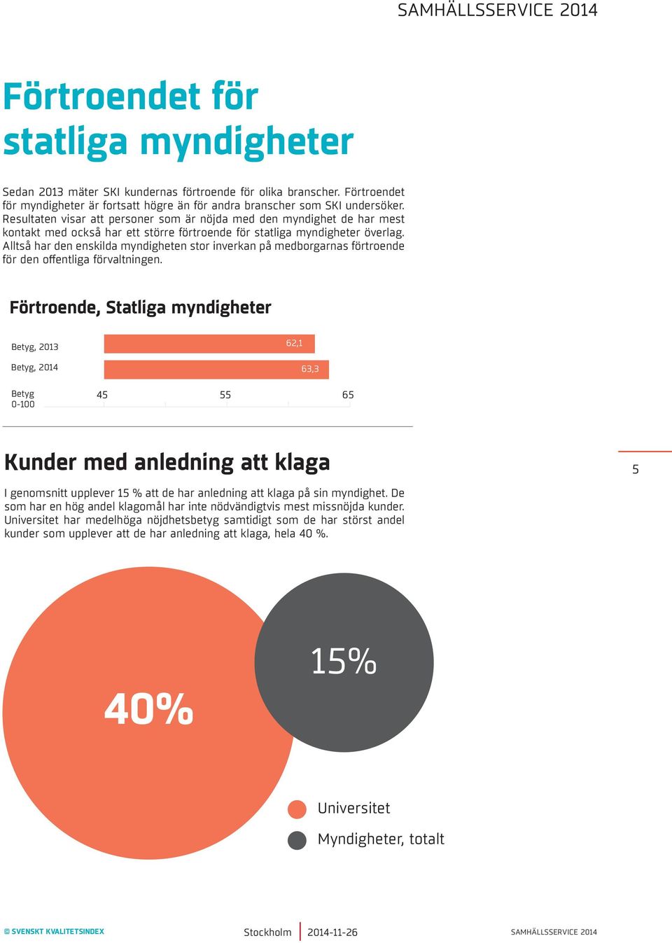 Resultaten visar att personer som är nöjda med den myndighet de har mest kontakt med också har ett större förtroende för statliga myndigheter överlag.