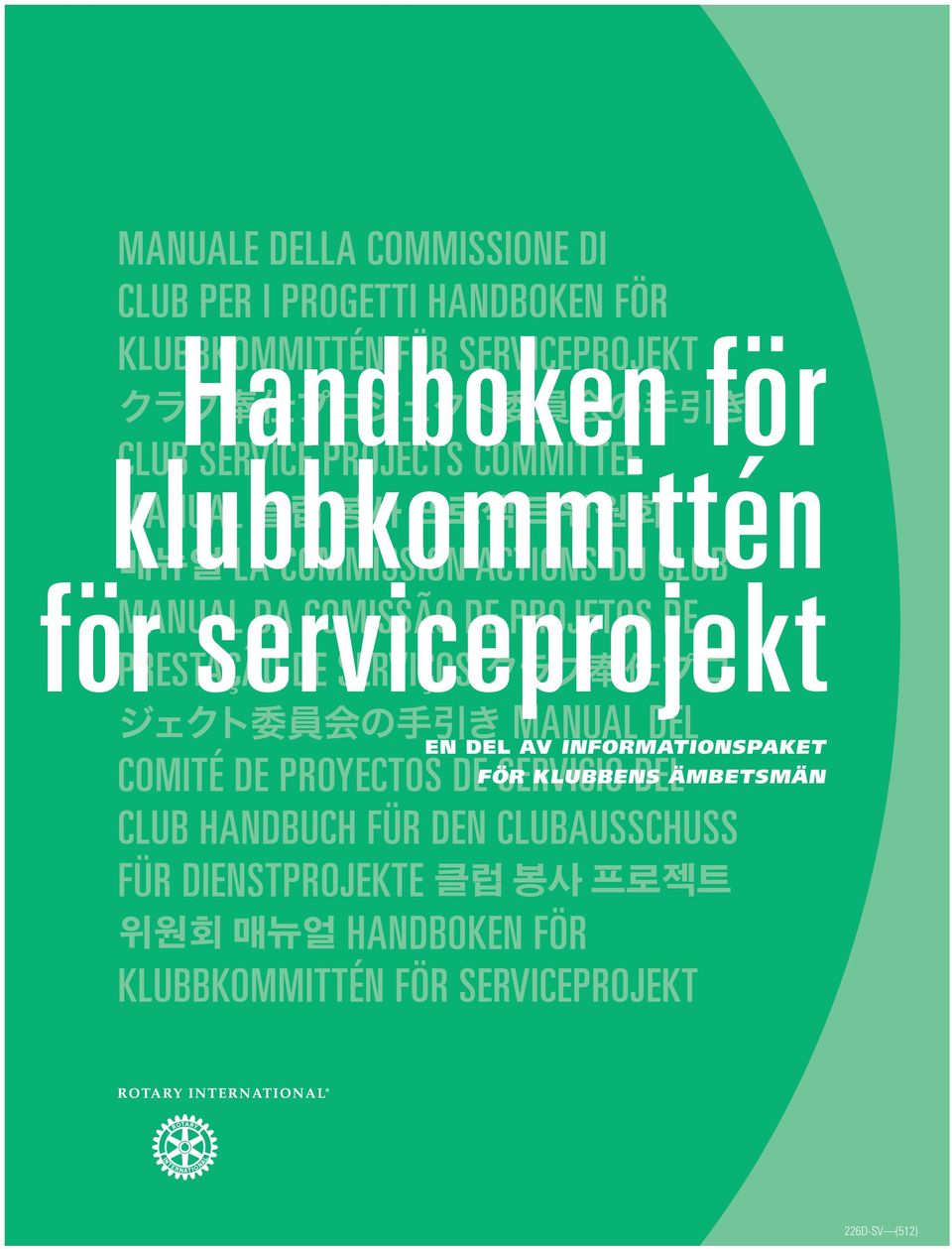 serviceprojekt En del av