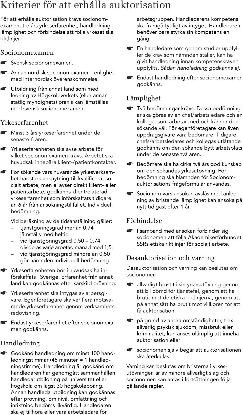 Utbildning från annat land som med ledning av Högskoleverkets (eller annan statlig myndighets) praxis kan jämställas med svensk socionomexamen.