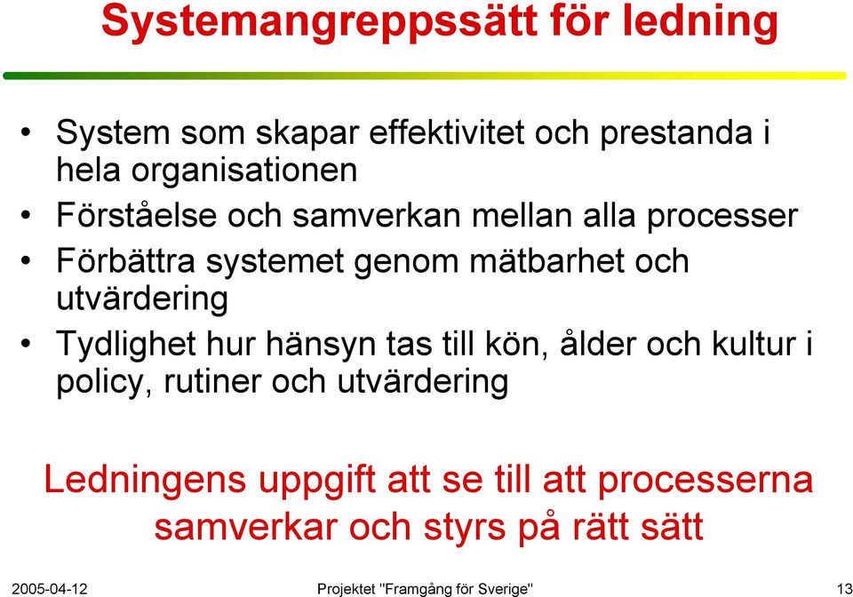 Tydlighet hur hänsyn tas till kön, ålder och kultur i policy, rutiner och utvärdering Ledningens