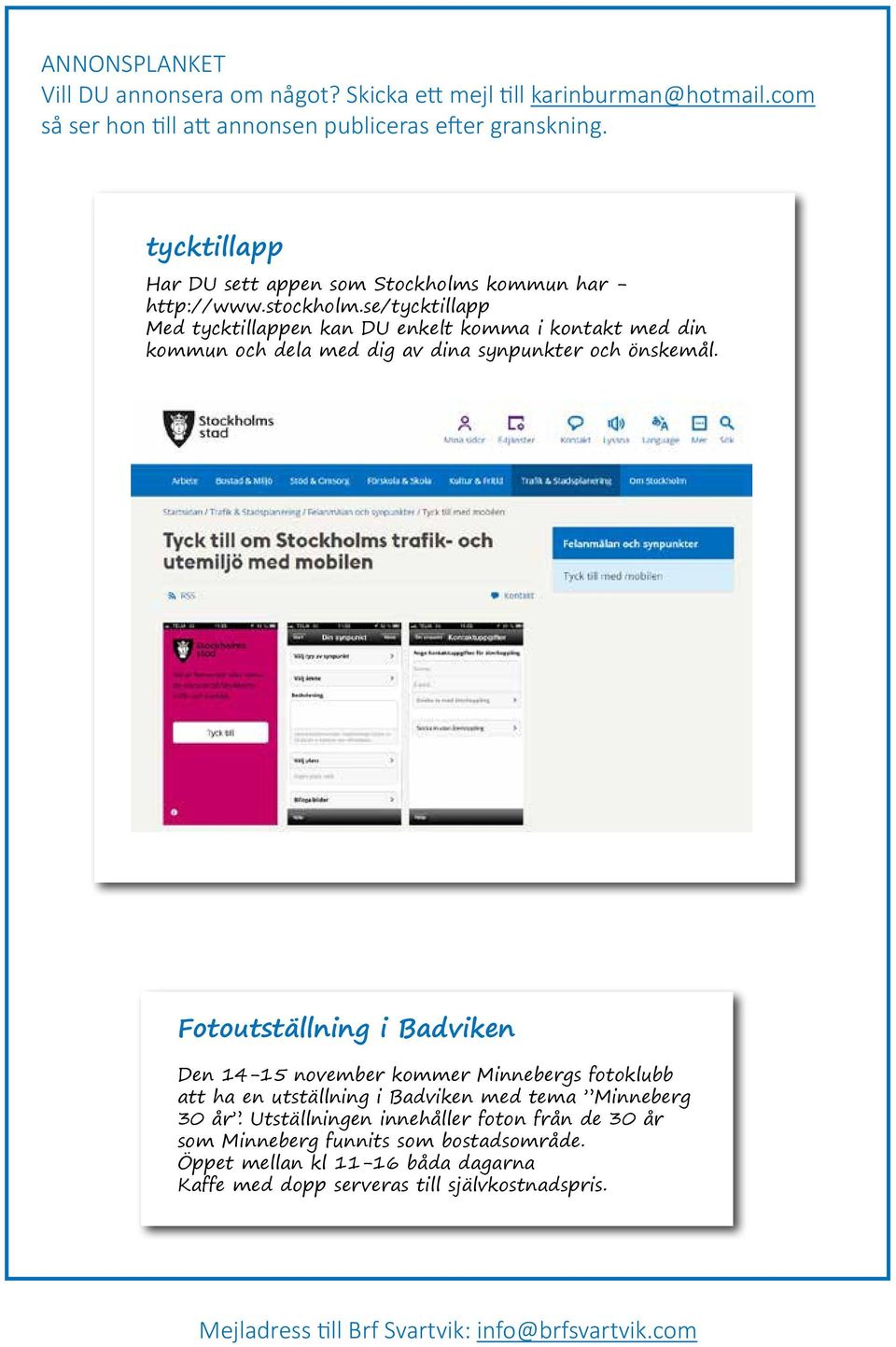 se/tycktillapp Med tycktillappen kan DU enkelt komma i kontakt med din kommun och dela med dig av dina synpunkter och önskemål.