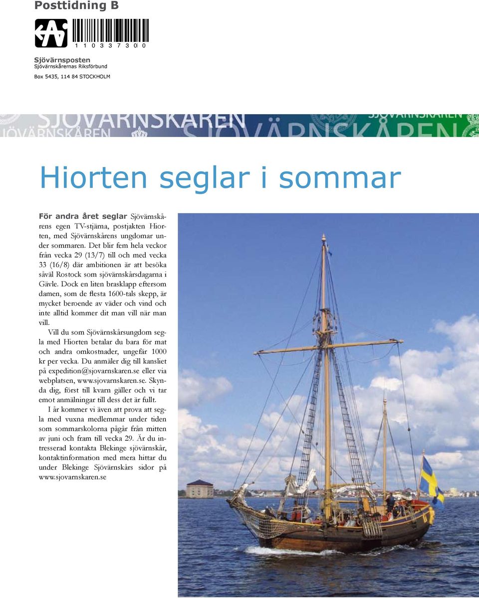 Det blir fem hela veckor från vecka 29 (13/7) till och med vecka 33 (16/8) där ambitionen är att besöka såväl Rostock som sjövärnskårsdagarna i Gävle.