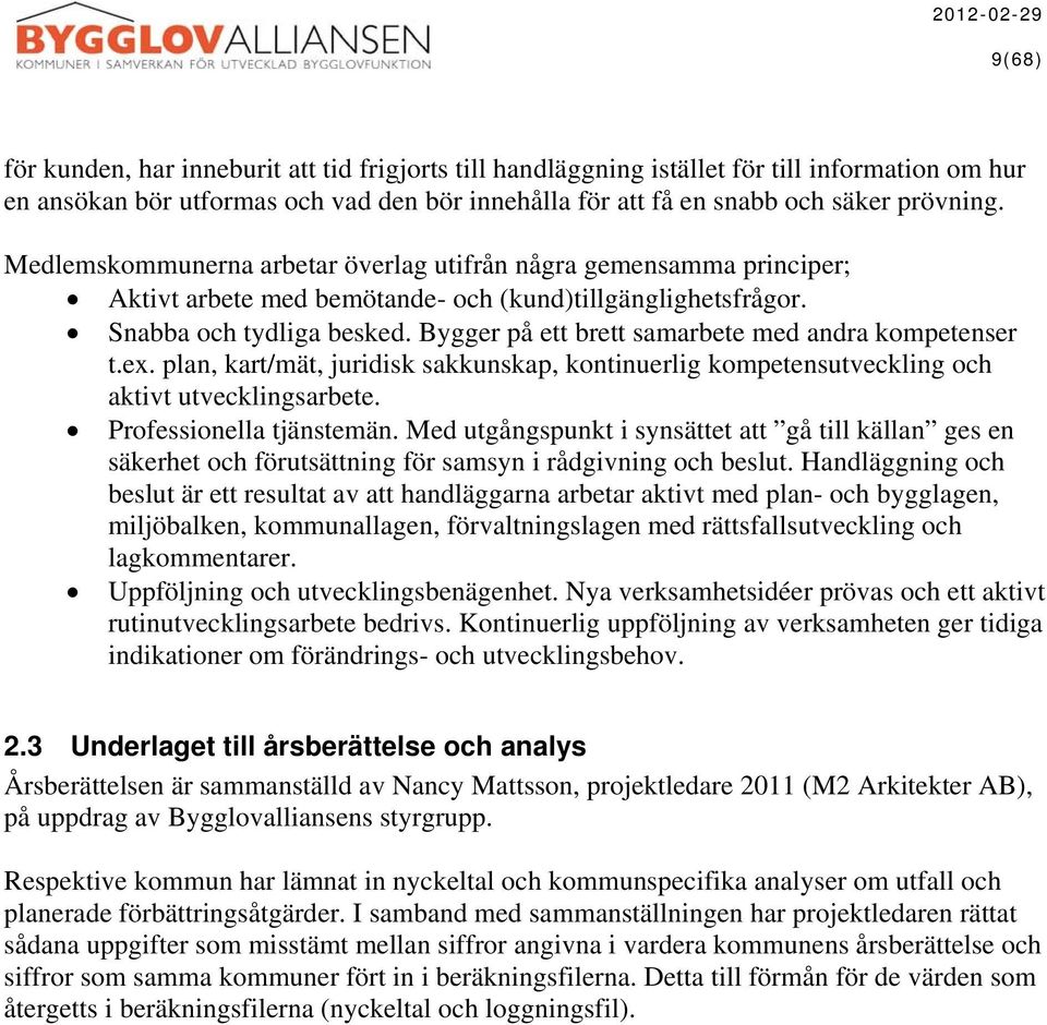 Bygger på ett brett samarbete med andra kompetenser t.ex. plan, kart/mät, juridisk sakkunskap, kontinuerlig kompetensutveckling och aktivt utvecklingsarbete. Professionella tjänstemän.