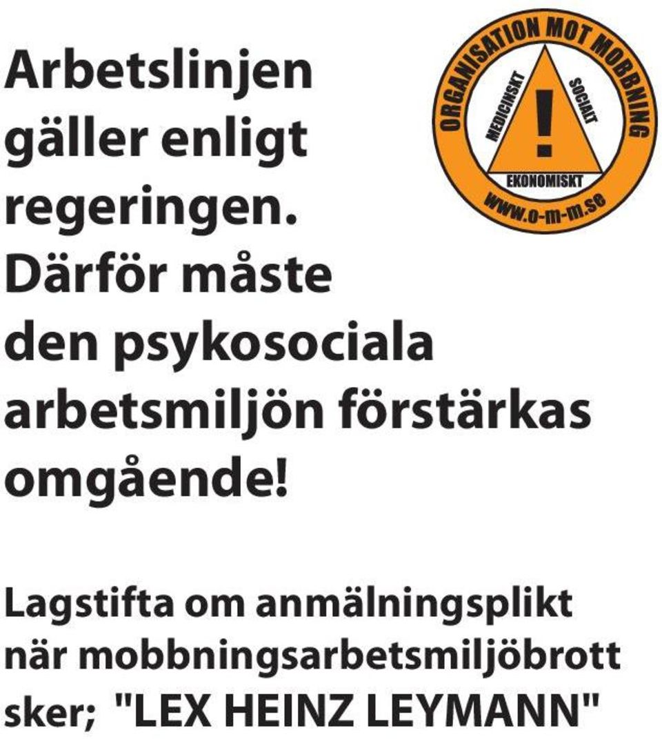 förstärkas omgående!