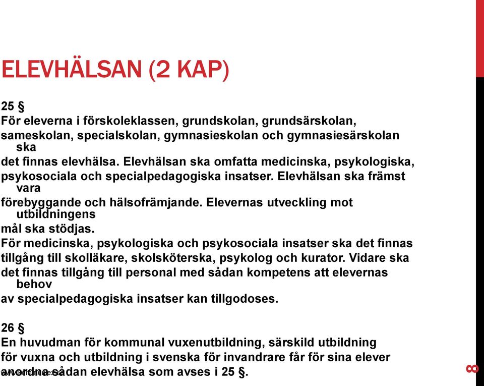 Elevernas utveckling mot utbildningens mål ska stödjas. För medicinska, psykologiska och psykosociala insatser ska det finnas tillgång till skolläkare, skolsköterska, psykolog och kurator.