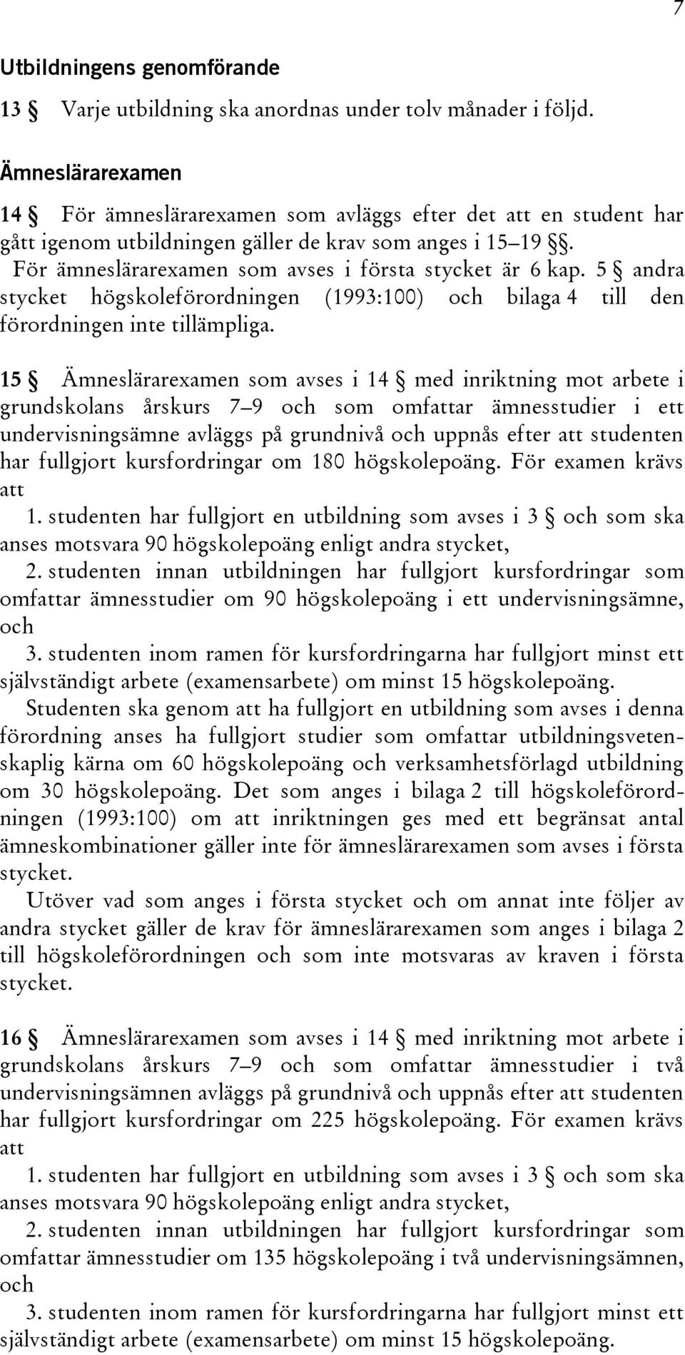 5 andra stycket högskoleförordningen (1993:100) och bilaga 4 till den förordningen inte tillämpliga.