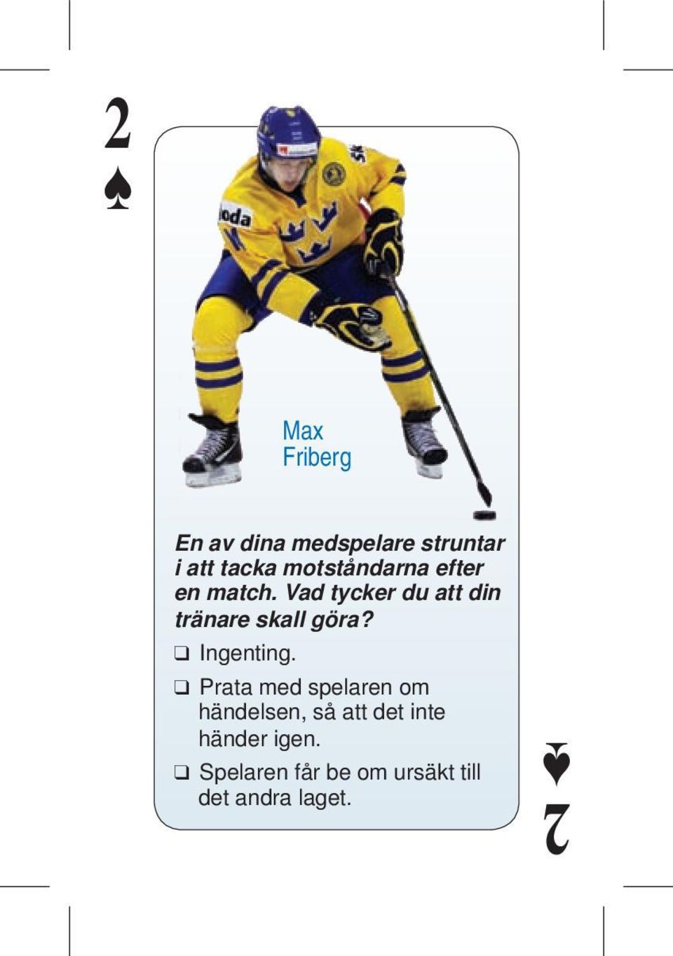 Vad tycker du att din tränare skall göra? Ingenting.