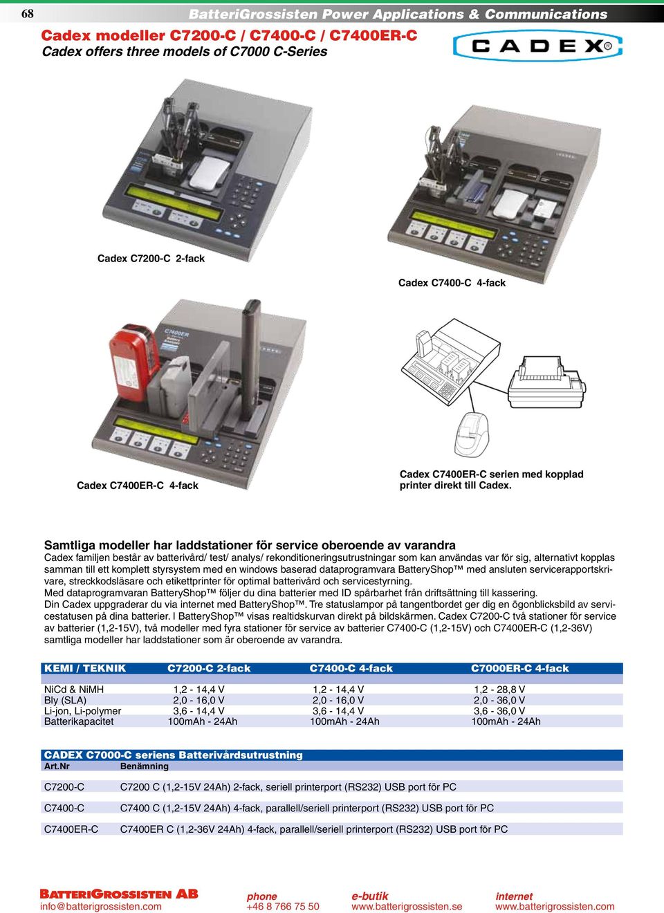 Samtliga modeller har laddstationer för service oberoende av varandra Cadex familjen består av batterivård/ test/ analys/ rekonditioneringsutrustningar som kan användas var för sig, alternativt