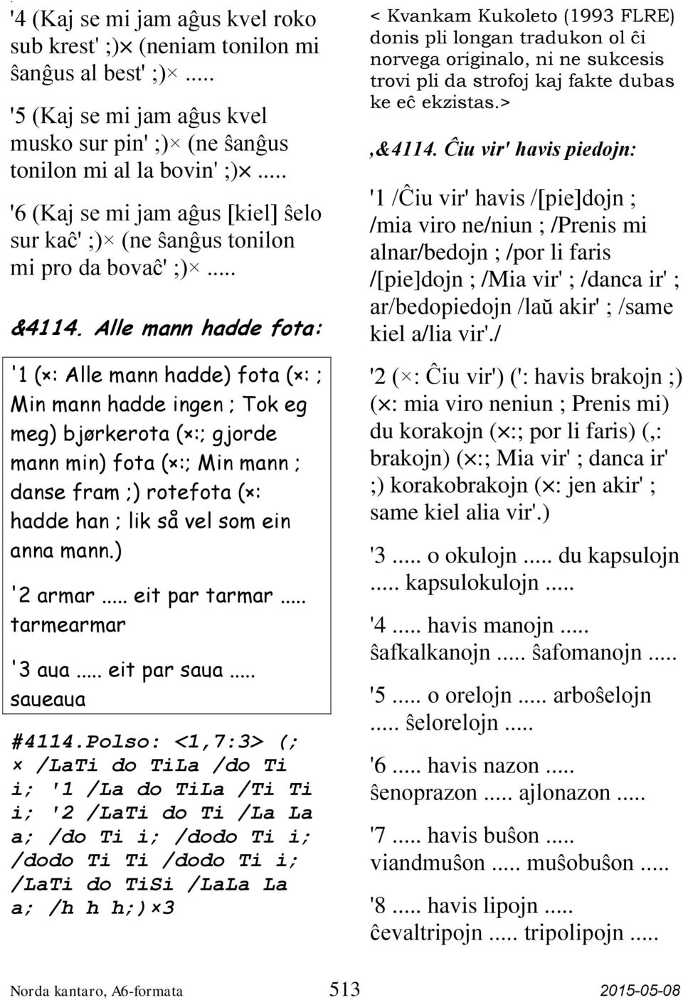 Alle mann hadde fota: '1 ( : Alle mann hadde) fota ( : ; Min mann hadde ingen ; Tok eg meg) bjørkerota ( :; gjorde mann min) fota ( :; Min mann ; danse fram ;) rotefota ( : hadde han ; lik så vel som