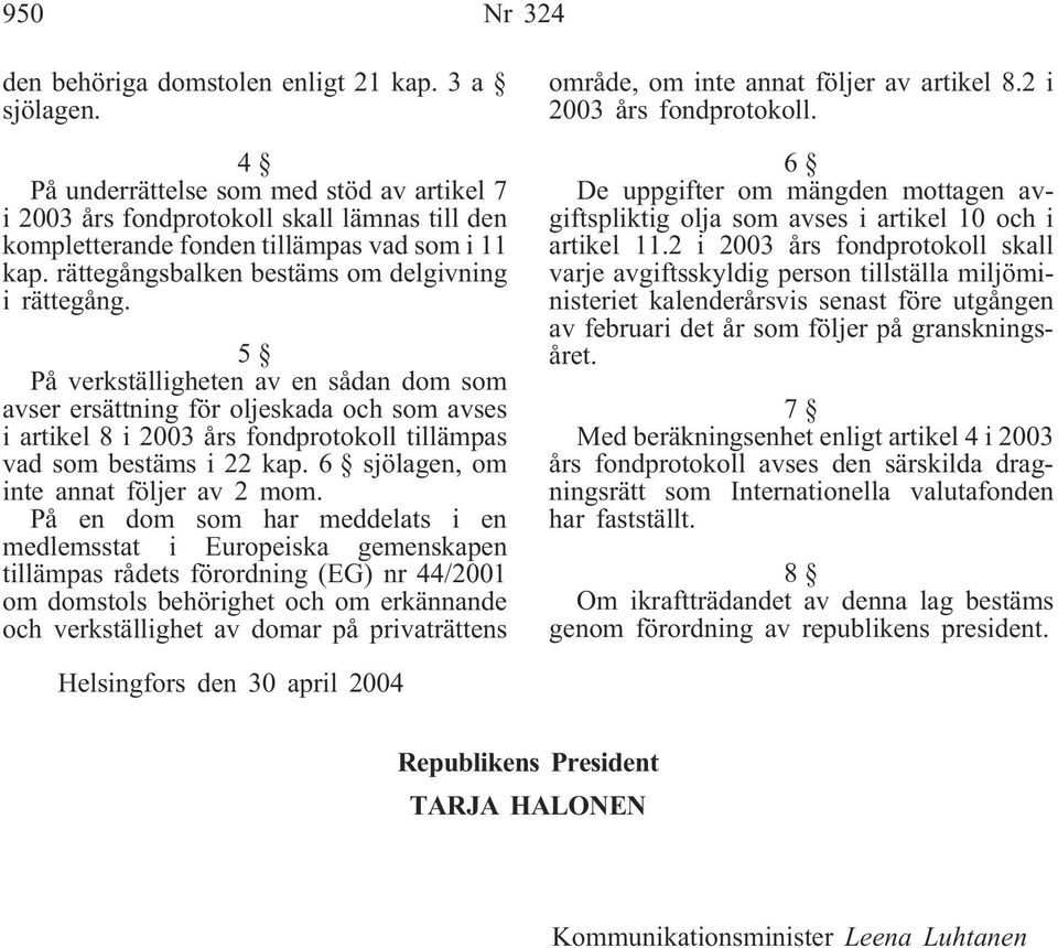 5 På verkställigheten av en sådan dom som avser ersättning för oljeskada och som avses i artikel 8 i 2003 års fondprotokoll tillämpas vad som bestäms i 22 kap.