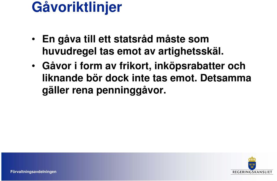 Gåvor i form av frikort, inköpsrabatter och