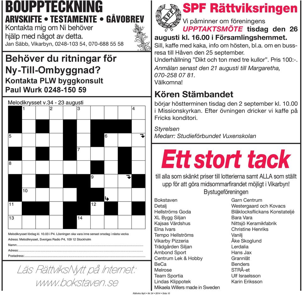 Sill, kaffe med kaka, info om hösten, bl.a. om en bussresa till Håven den 25 september. Underhållning Dikt och ton med tre kullor. Pris 100:-.