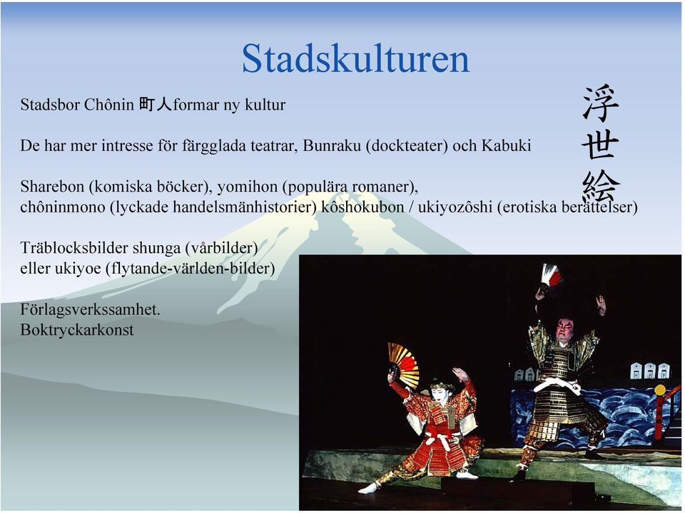 chôninmono (lyckade handelsmänhistorier) kôshokubon / ukiyozôshi (erotiska berättelser)