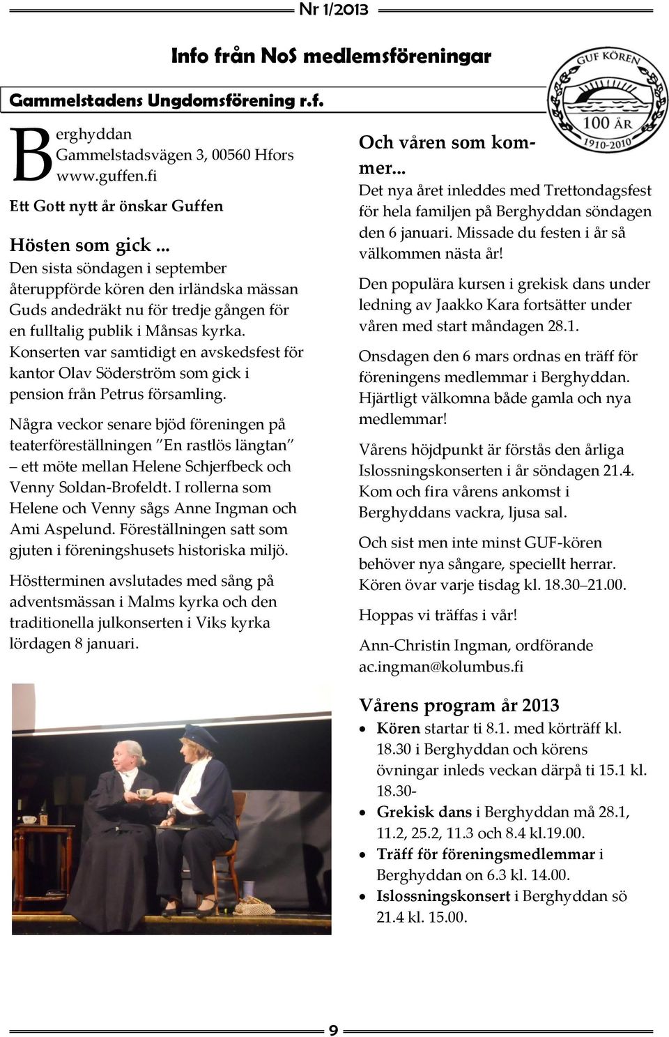 Konserten var samtidigt en avskedsfest för kantor Olav Söderström som gick i pension från Petrus församling.