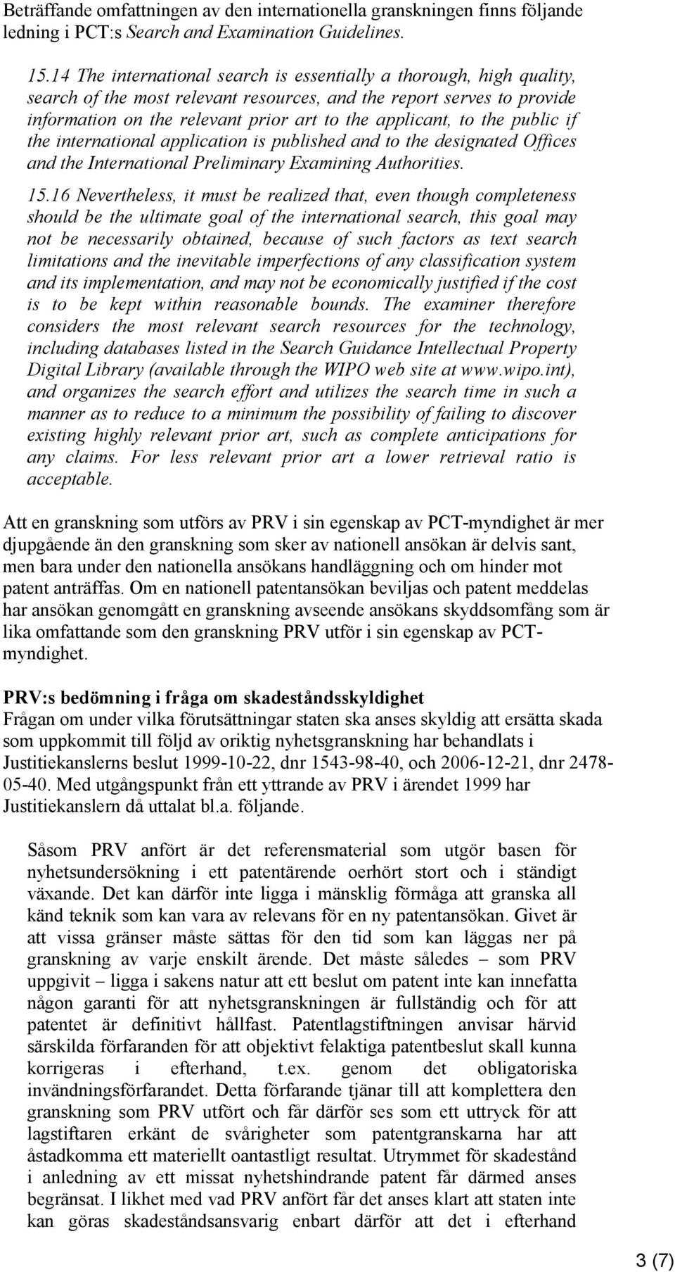 the public if the international application is published and to the designated Offices and the International Preliminary Examining Authorities. 15.