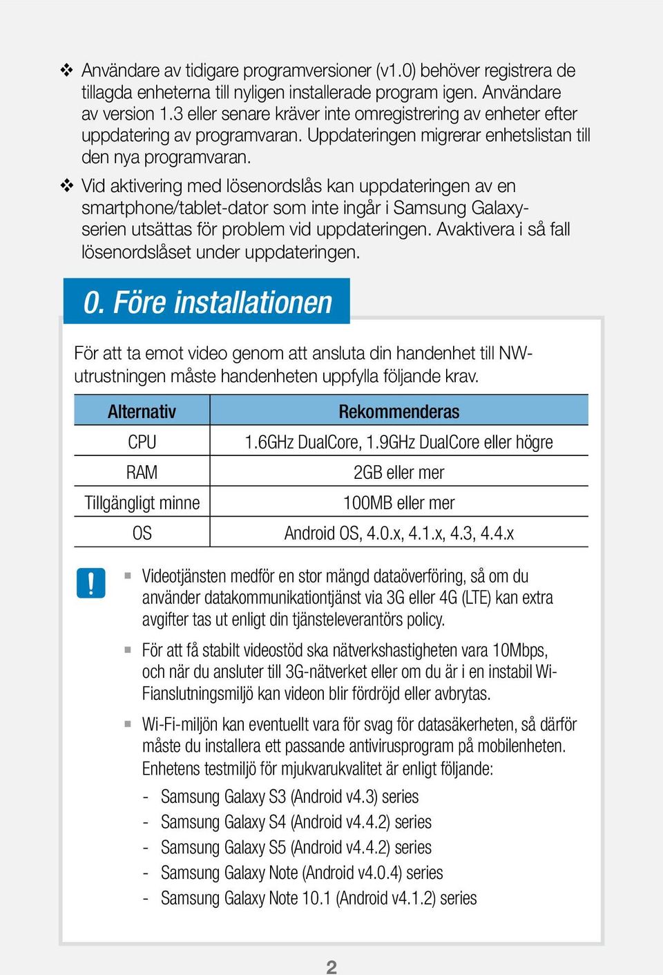 Vid aktivering med lösenordslås kan uppdateringen av en smartphone/tablet-dator som inte ingår i Samsung Galaxyserien utsättas för problem vid uppdateringen.