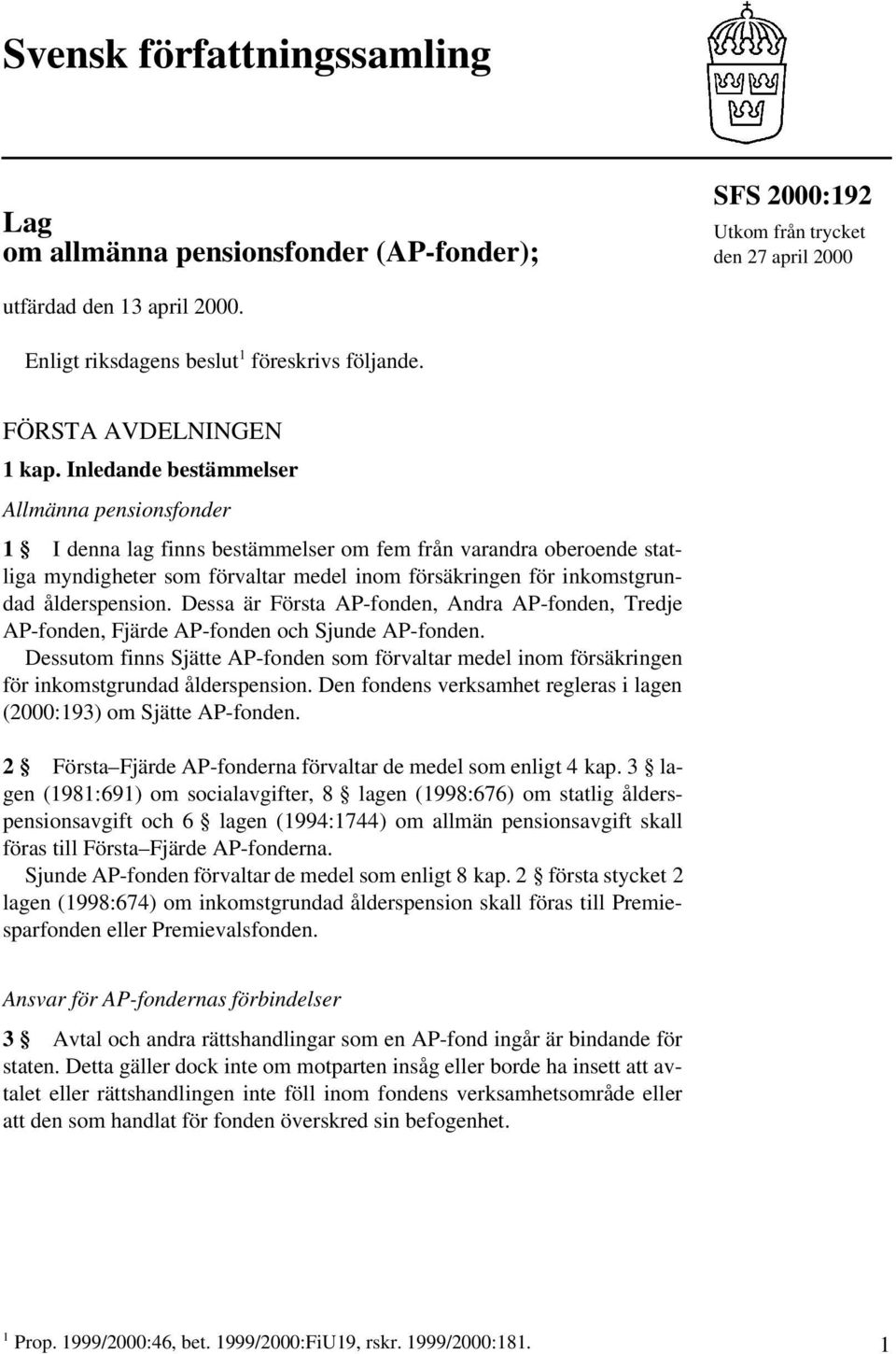 Inledande bestämmelser Allmänna pensionsfonder 1 I denna lag finns bestämmelser om fem från varandra oberoende statliga myndigheter som förvaltar medel inom försäkringen för inkomstgrundad