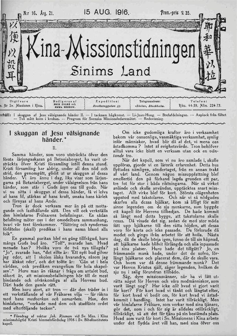 - Brefafdelningen. - Axplock från fältet - Två mått korn i krukan. - Program för Svenska Missionsledaremötet. - Redovisning. I skuggan af Jesu \lälsignande händer. * Il.