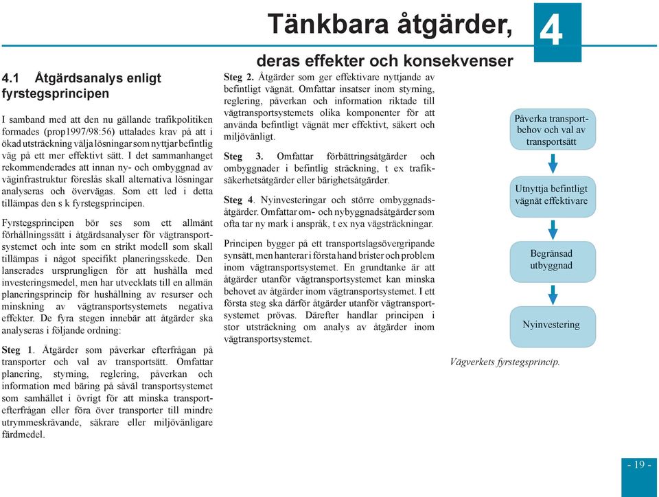 Som ett led i detta tillämpas den s k fyrstegsprincipen.