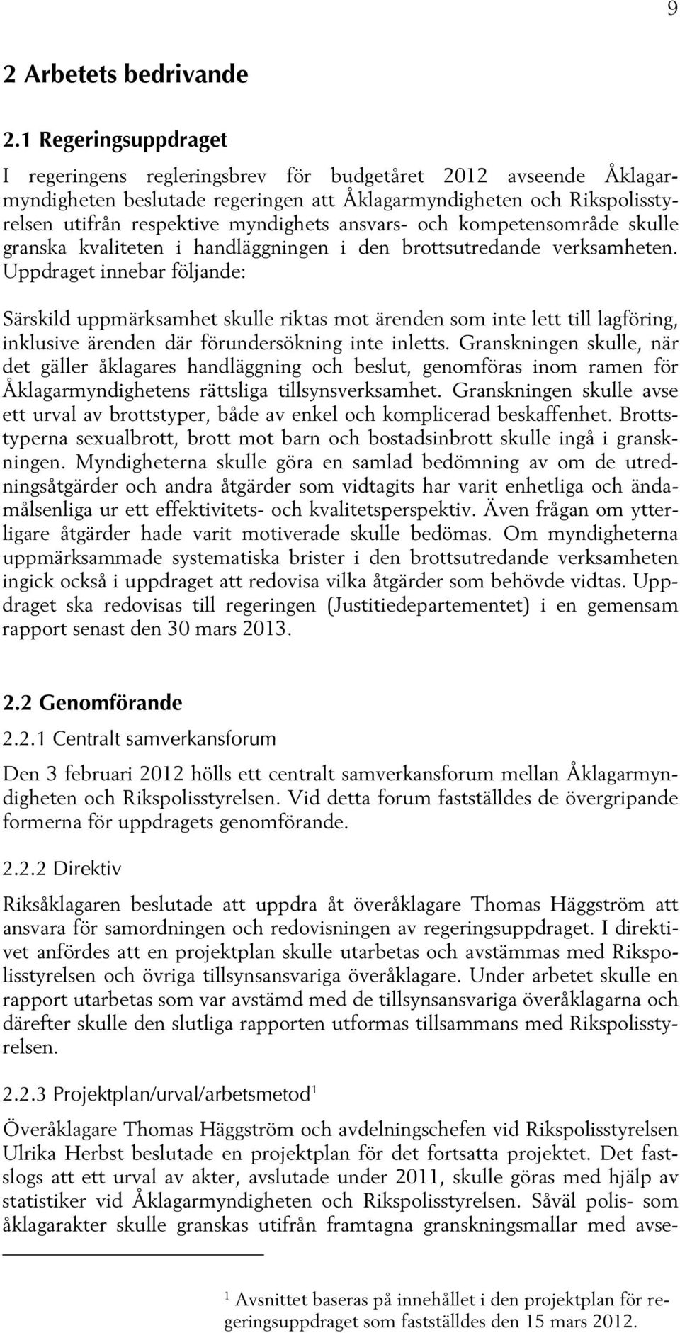 ansvars- och kompetensområde skulle granska kvaliteten i handläggningen i den brottsutredande verksamheten.