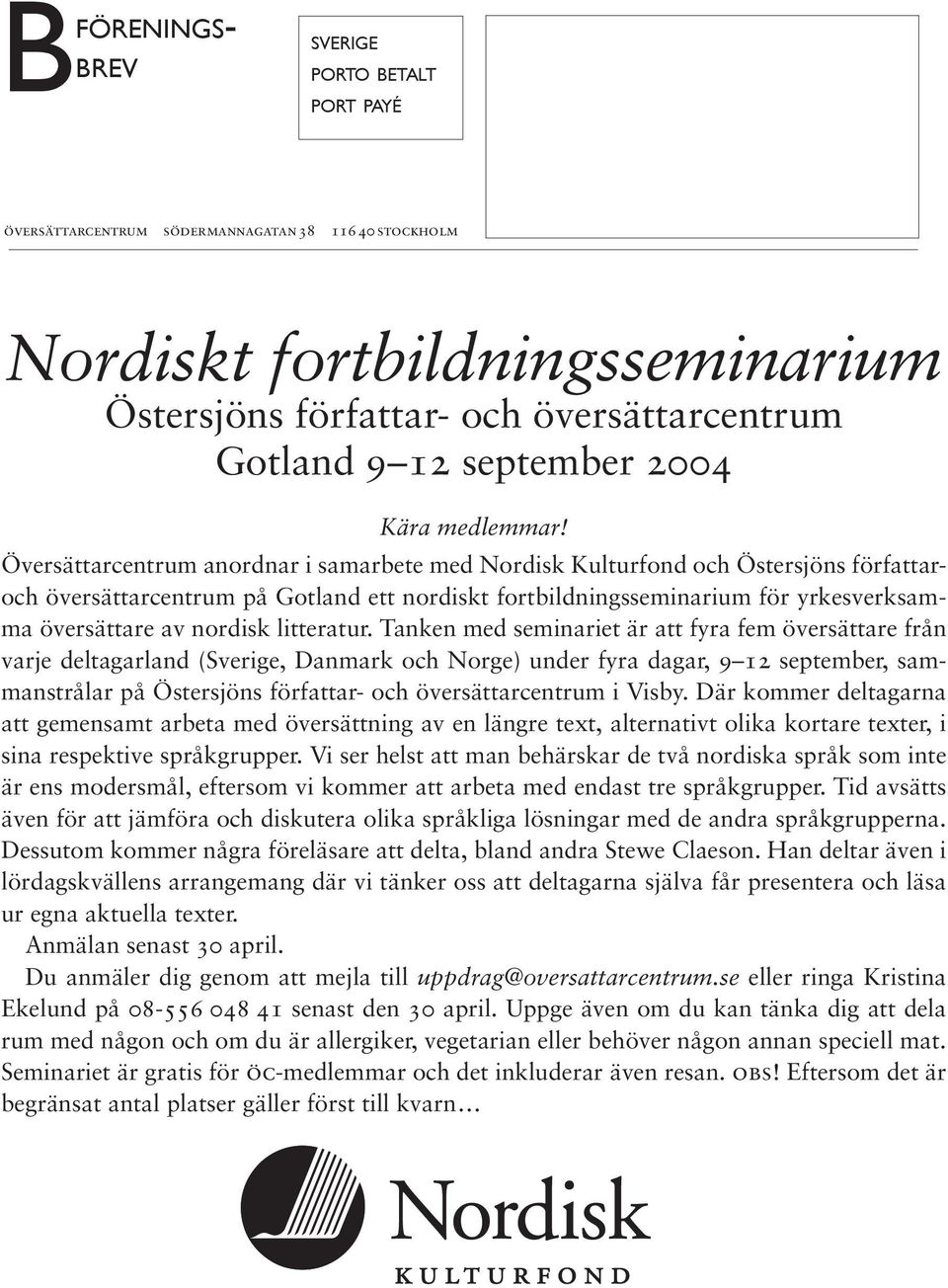 Översättarcentrum anordnar i samarbete med Nordisk Kulturfond och Östersjöns författaroch översättarcentrum på Gotland ett nordiskt fortbildningsseminarium för yrkesverksamma översättare av nordisk