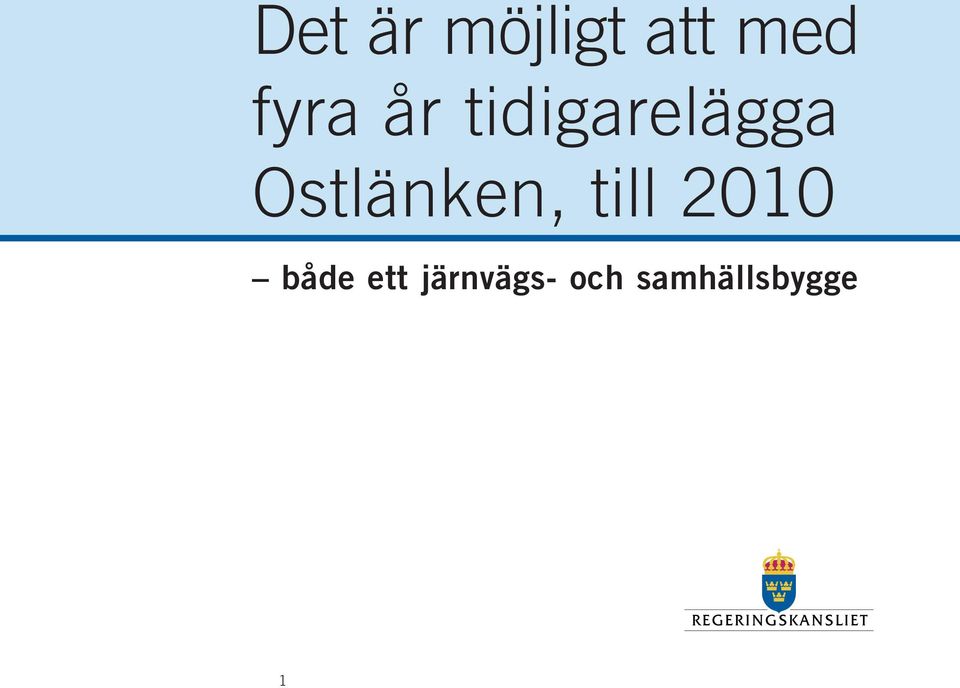 Ostlänken, till 2010 både