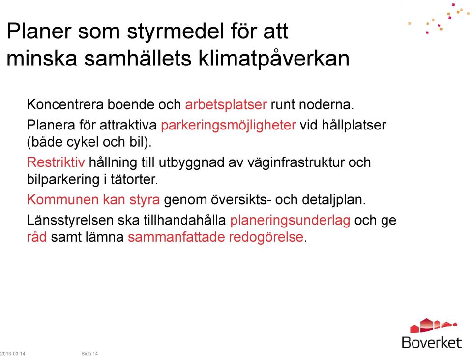 Restriktiv hållning till utbyggnad av väginfrastruktur och bilparkering i tätorter.