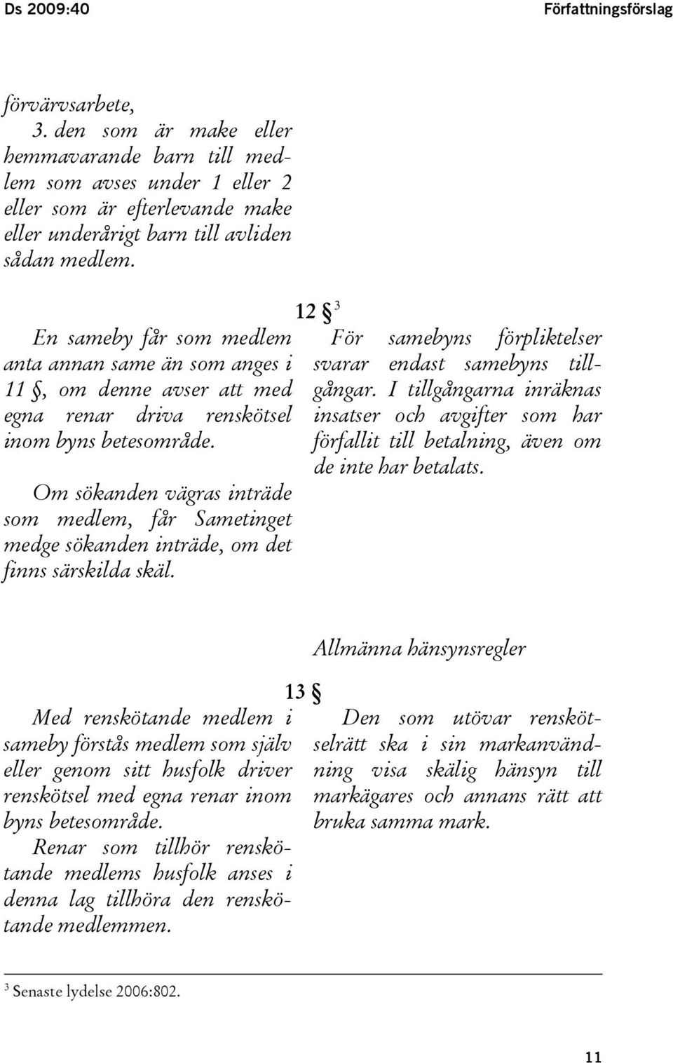 En sameby får som medlem anta annan same än som anges i 11, om denne avser att med egna renar driva renskötsel inom byns betesområde.