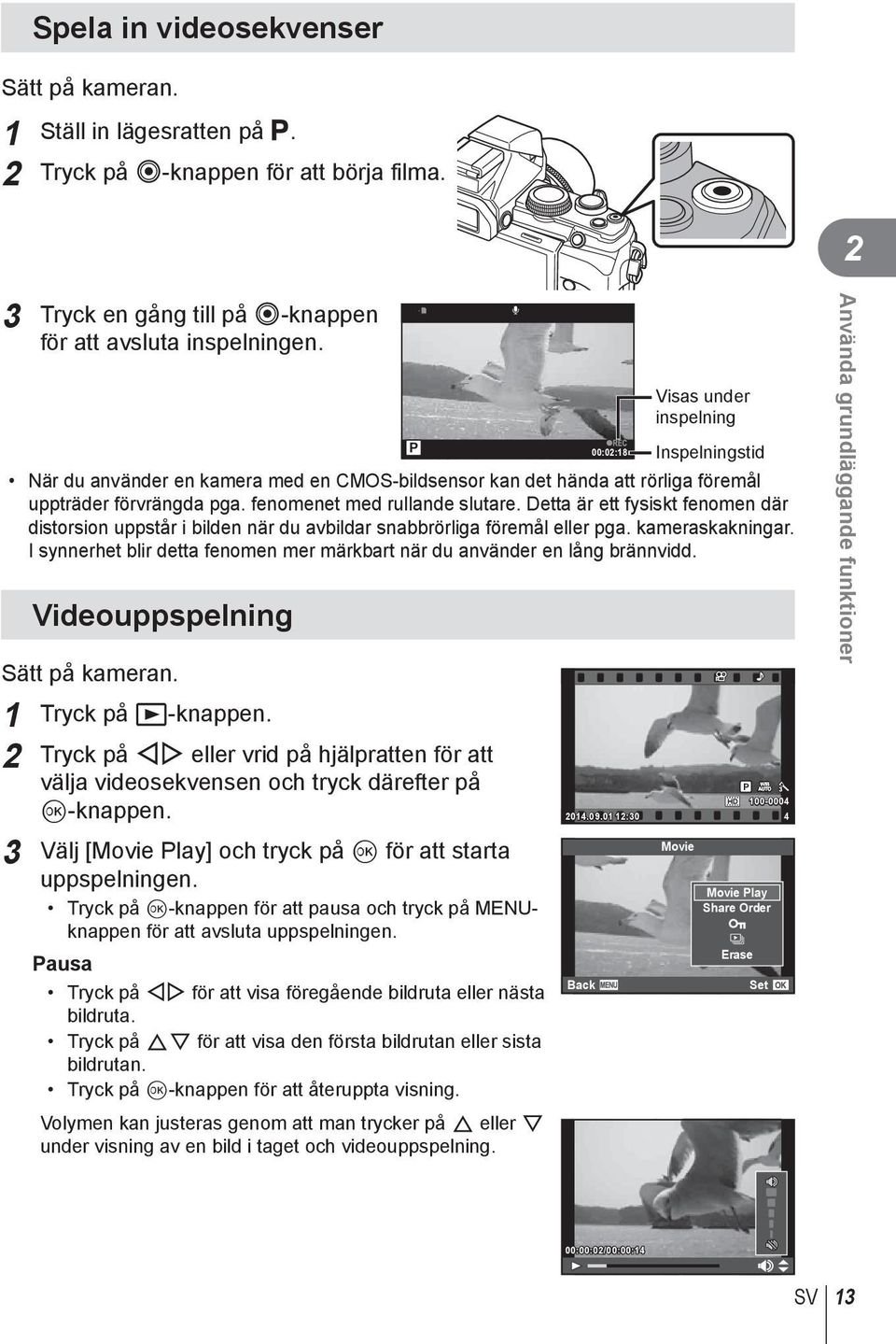 Detta är ett fysiskt fenomen där distorsion uppstår i bilden när du avbildar snabbrörliga föremål eller pga. kameraskakningar.