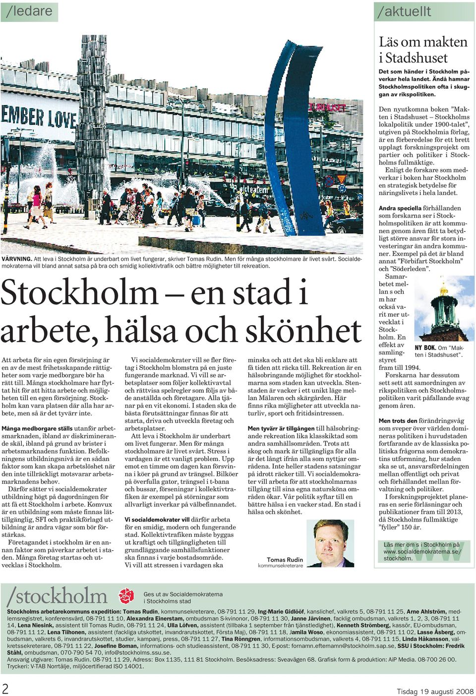 Stockholms fullmäktige. Enligt de forskare som medverkar i boken har Stockholm en strategisk betydelse för näringslivets i hela landet. VÄRVNING.