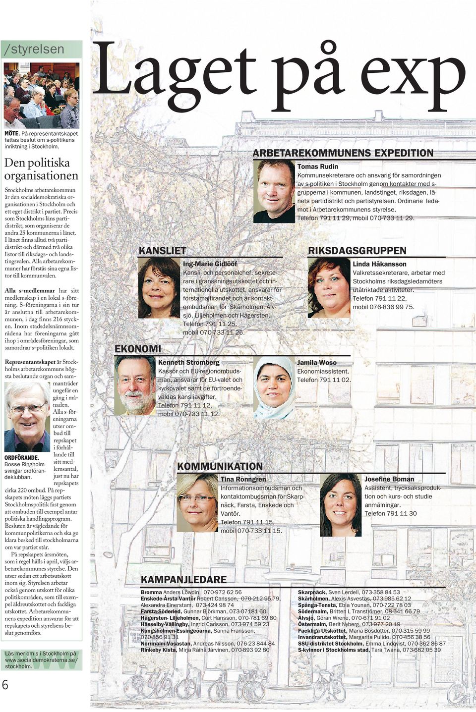 Precis som Stockholms läns partidistrikt, som organiserar de andra 25 kommunerna i länet. I länet finns alltså två partidistrikt och därmed två olika listor till riksdags- och landstingsvalen.