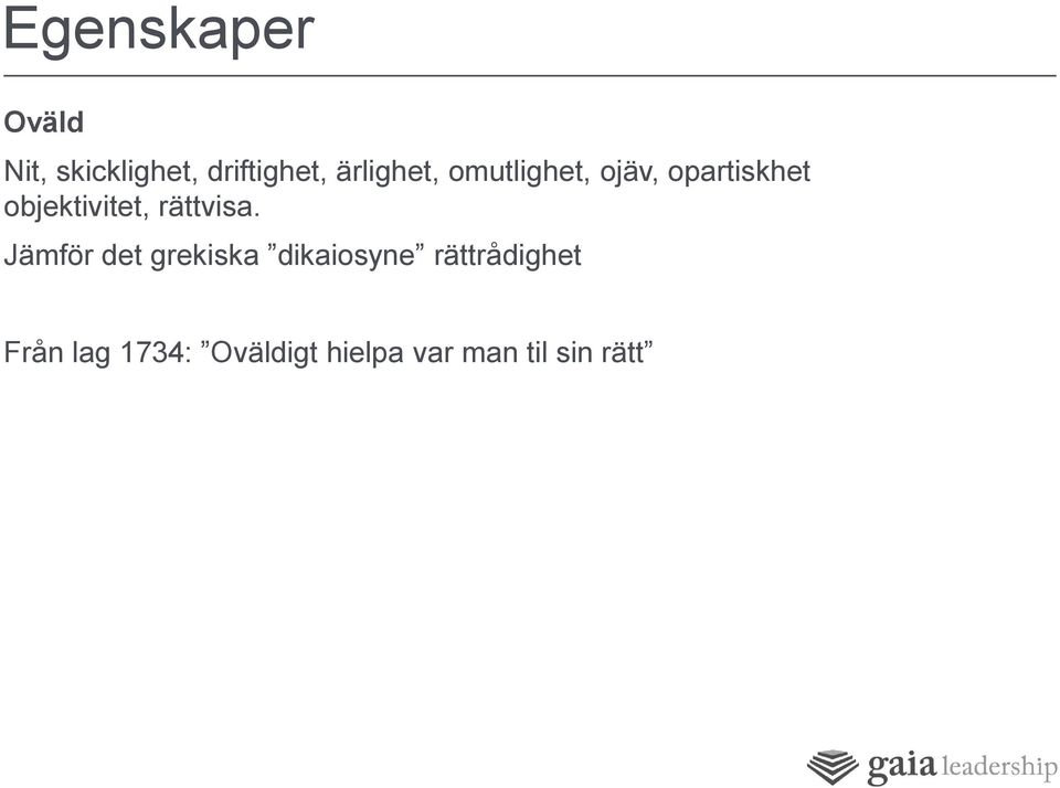 objektivitet, rättvisa.