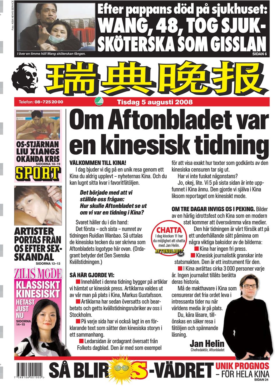 15 Tisdag 5 augusti Om Aftonbladet var en kinesisk tidning Välkommen till Kina! I dag bjuder vi dig på en unik resa genom ett Kina du aldrig upplevt nyheternas Kina.