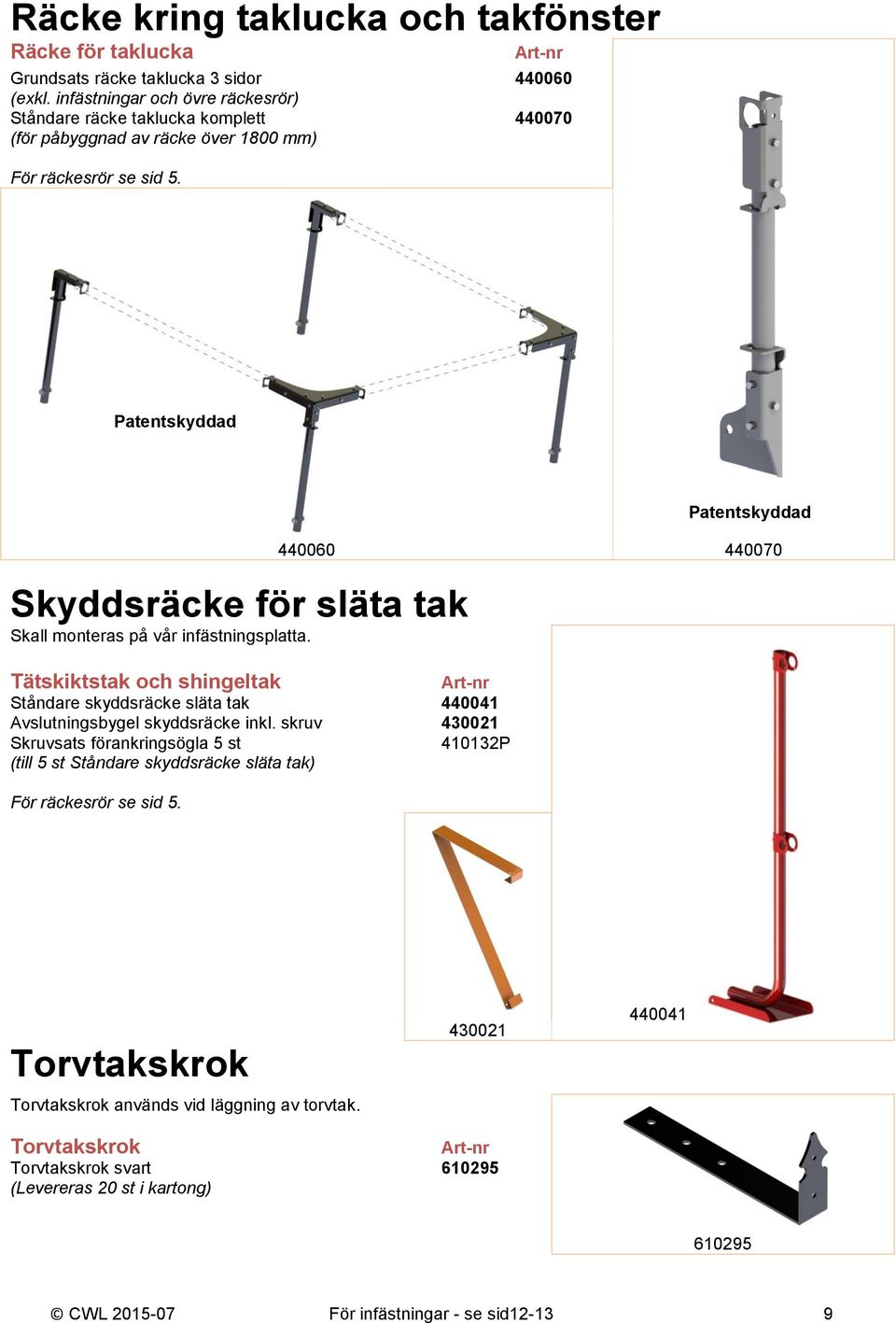 Patentskyddad Skyddsräcke för släta tak Skall monteras på vår infästningsplatta. Tätskiktstak och shingeltak Ståndare skyddsräcke släta tak 440041 Avslutningsbygel skyddsräcke inkl.